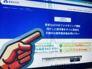 入金QUICK