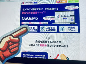 ququmo online