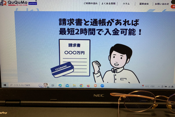 トップページの画像