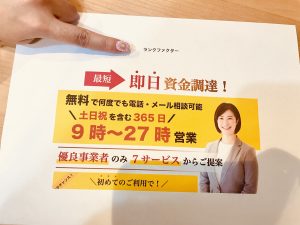 ランクファクター