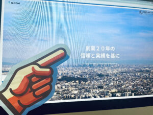 エスコム