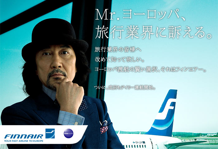 Mr.[bpAsƊEɑi