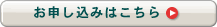 $B$*?=$79~$_$O$3$A$i(B