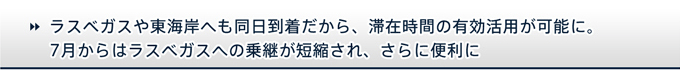 $B%i%9%Y%,%9$dEl3$4_$X$bF1F|E~Ce$@$+$i!