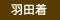 $B1)EDCe(B