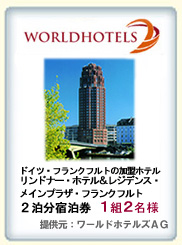 WORLDHOTELS