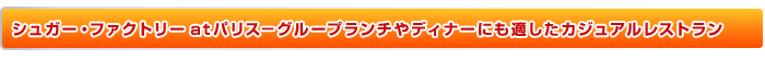 VK[Et@Ng[ at pX
| O[v`fBi[ɂKJWAXg