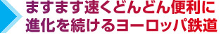 ܂܂ǂǂ֗ɐi𑱂郈[bpS