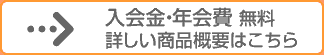 VIPƃJ[h̏ڂiTv͂