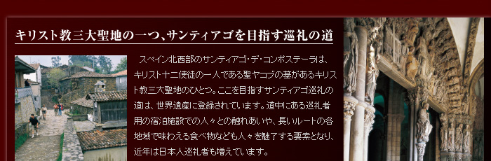 �L���X�g���O�吹�n�̈�A�T���e�B�A�S�E�f�E�R���|�X�e�[����ڎw������̓�