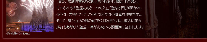 �����R�u�̓��̑O��