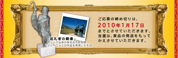 �u����҂̓����v���K���V�A�o�g�̗L���ߑ㒤���ƃu�V�[�j���X�̍�i���Č��������� | ������̒��ߐ؂�́A2010�N1��17���܂łƂ����Ă��������܂��B���I�́A�ܕi�̔����������Ă��������Ă��������܂��B