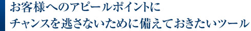 qlւ̃As[|CgɃ`X𓦂Ȃ߂ɔĂc[