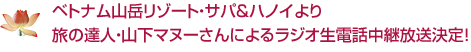 xgiRx][gETpnmC藷̒BlER}k[ɂ郉WIdbpI