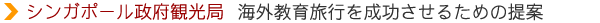 VK|[Bό CO痷s𐬌邽߂̒