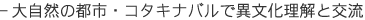 厩R̓ssER^Lioňٕƌ