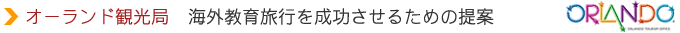 I[hό CO痷s𐬌邽߂̒