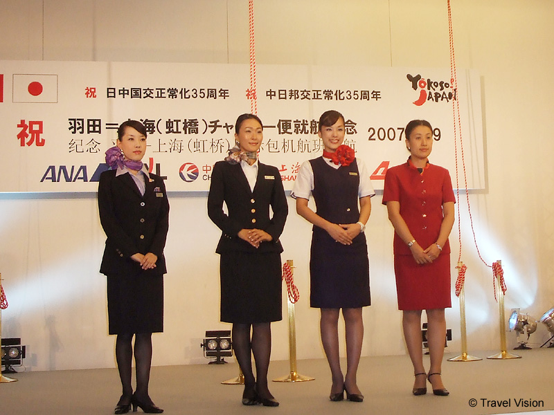 羽田／虹橋チャーター便始動−式典や初便搭乗にVIPが参加