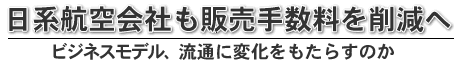 nqЂ̔萔팸