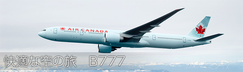 Kȋ̗@B777