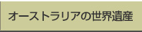 I[XgA̐EY