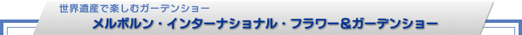 {EC^[iViEt[K[fV[