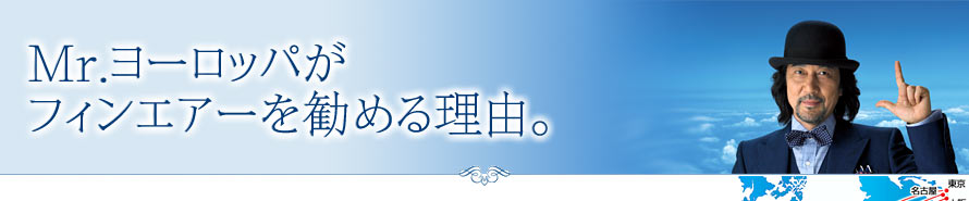 Mr.[bptBGA[߂闝RB