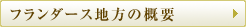 t_[Xn̊Tv
