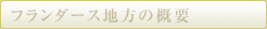t_[Xn̊Tv