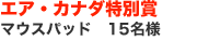 GAEJi_ʏ܁@}EXpbh
