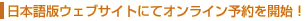 {ŃEFuTCgɂăIC\JnI