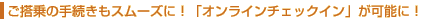̎葱X[YɁIuIC`FbNCv\ɁI