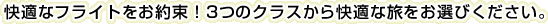 KȃtCg񑩁I3̃NXKȗIт