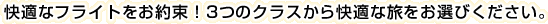 KȃtCg񑩁I3̃NXKȗIт