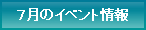 7̃Cxg