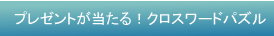 PxbNB̉ẴLy[{I