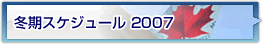 ~XPW[2007