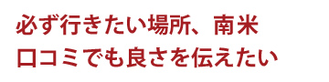 KsꏊA
R~łǂ`