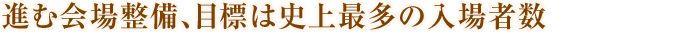iމꐮAڕW͎jő̓Ґ