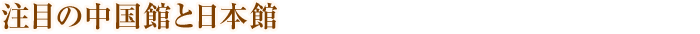 ڂ̒قƓ{