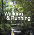 �n���C�B�ό���2006�N�V�A�N�e�B�r�e�B�K�C�h�EWalking & Running