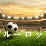 ブルーロックアイキャッチ