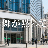 花咲舞が黙ってないアイキャッチ