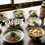 めんつゆひとり飯２アイキャッチ