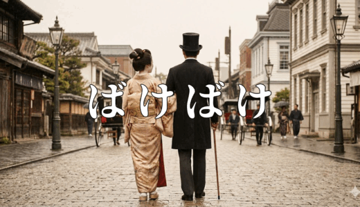 「ばけばけ」の見逃し配信を無料で全話見るにはどこで見れる？・再放送はいつ？