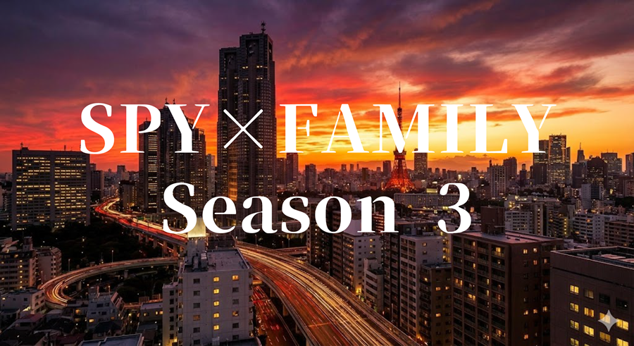 SPY×FAMILY Season 3アイキャッチ
