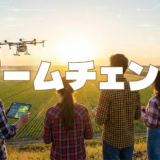 ゲームチェンジアイキャッチ