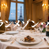 グランメゾン・パリアイキャッチ