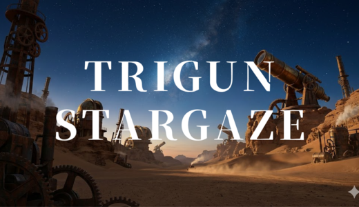 アニメ「TRIGUN STARGAZE」を1話から最終回まで無料で視聴する方法