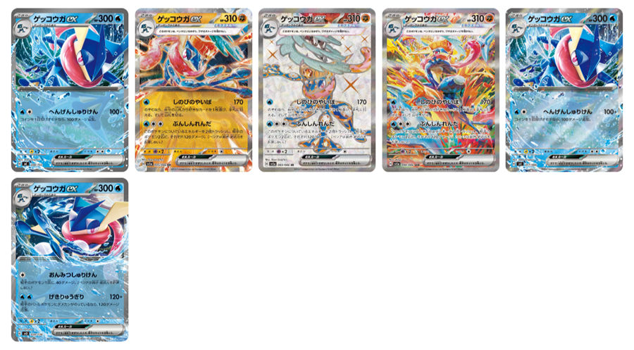 ニンジャスピナー当たりランキング【TOP10】。高額カードの買取価格推移画像